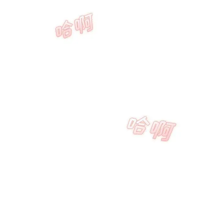 漫画《想做你的助手》第22话第100张图