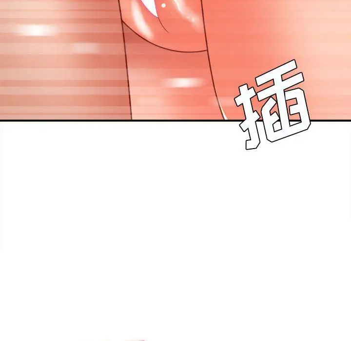 漫画《想做你的助手》第22话第128张图