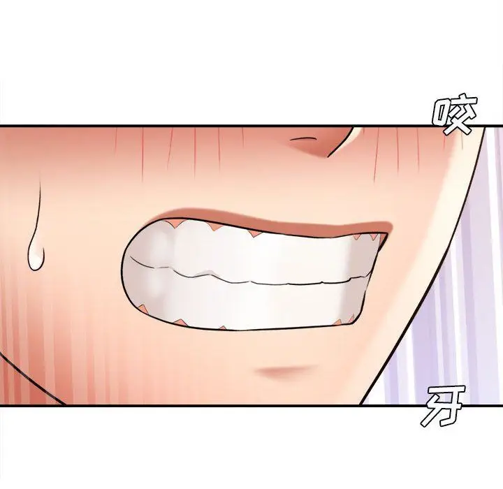 漫画《想做你的助手》第22话第142张图