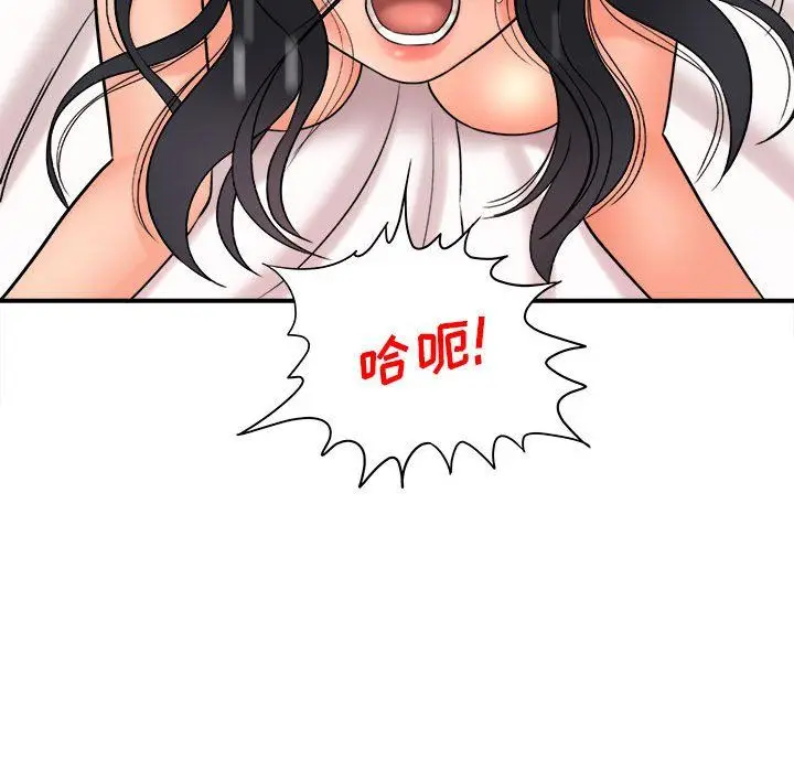 漫画《想做你的助手》第22话第149张图