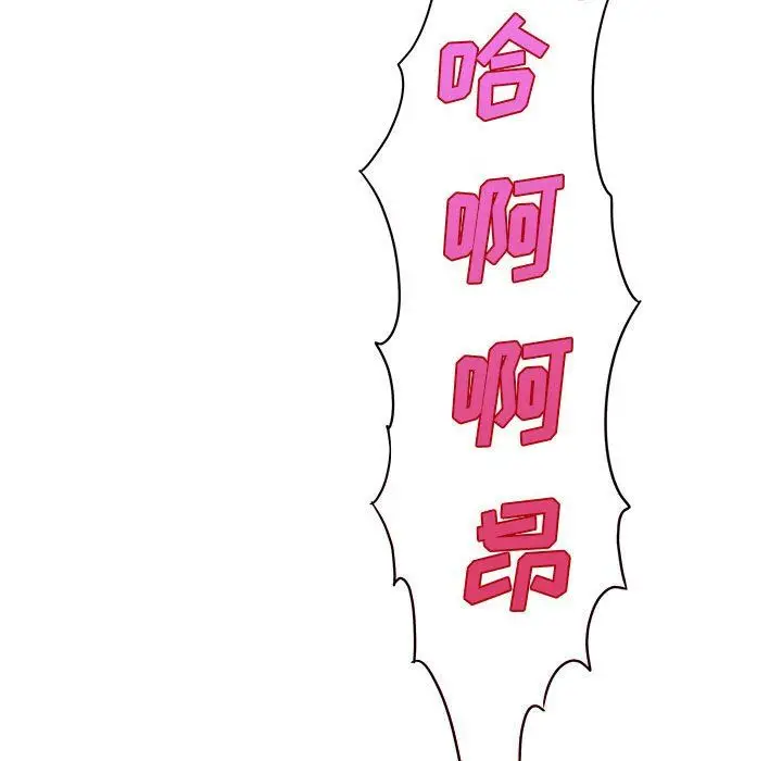 漫画《想做你的助手》第22话第160张图
