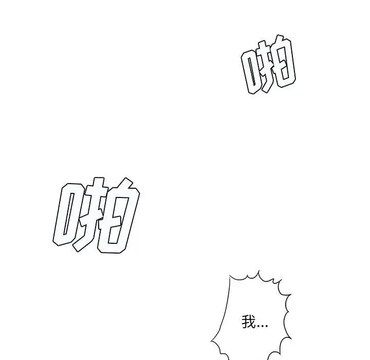 漫画《想做你的助手》第22话第163张图