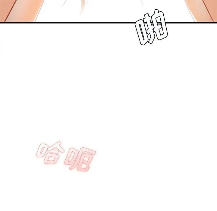 漫画《想做你的助手》第22话第168张图