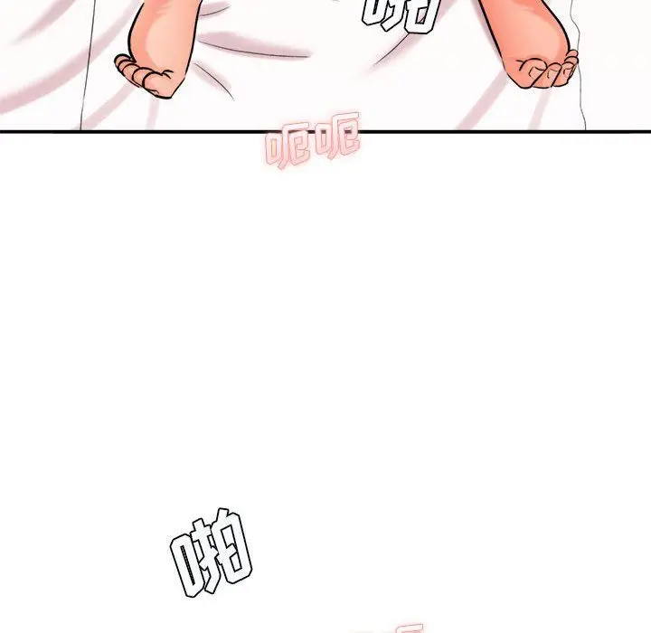 漫画《想做你的助手》第22话第183张图