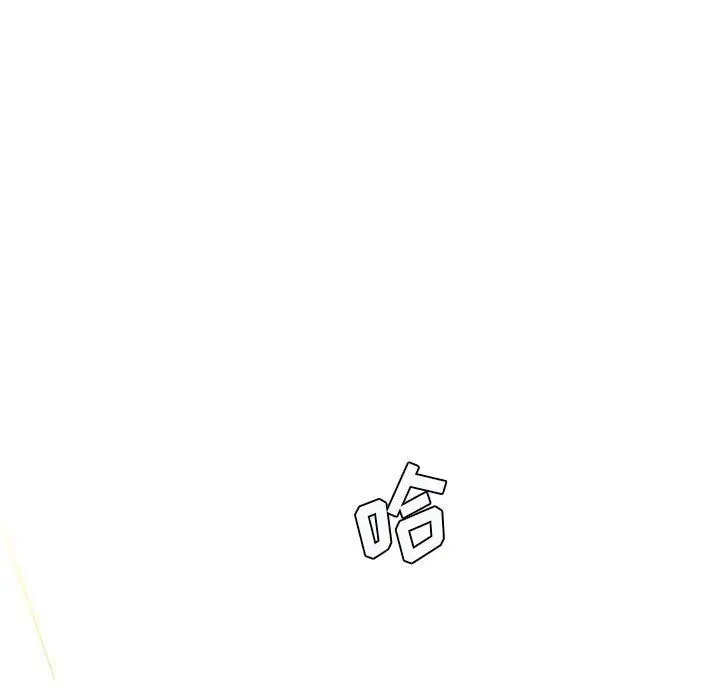 漫画《想做你的助手》第22话第202张图