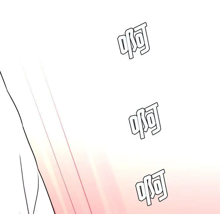 漫画《想做你的助手》第22话第203张图
