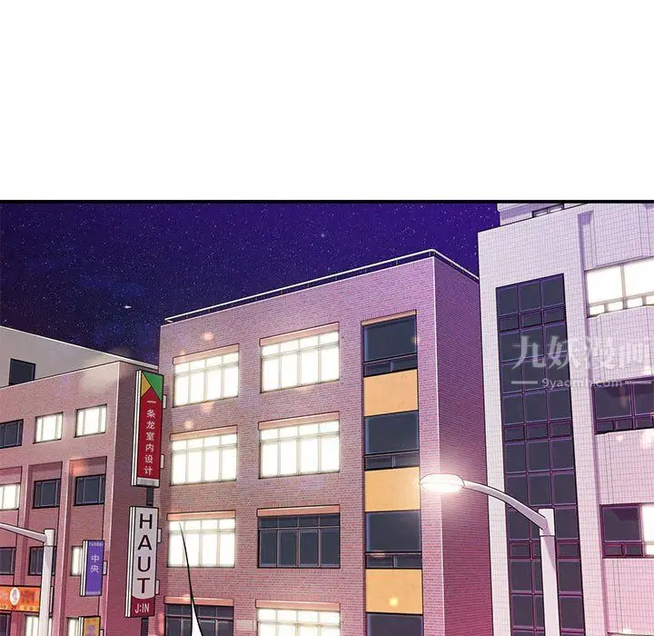 漫画《想做你的助手》第22话第208张图