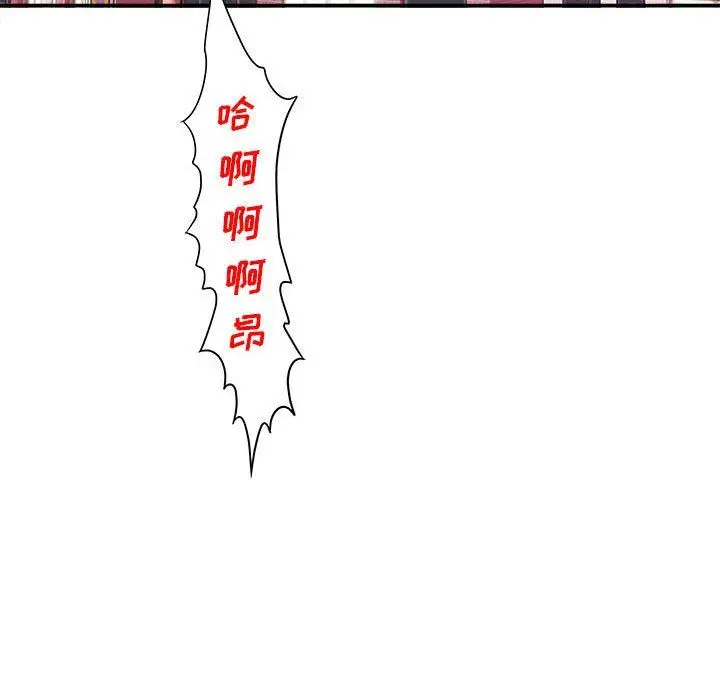 漫画《想做你的助手》第22话第209张图