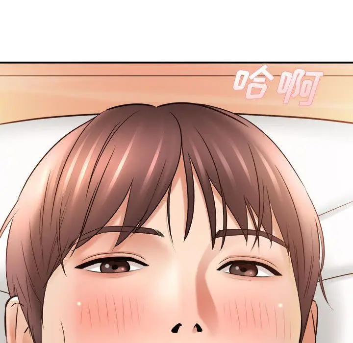 漫画《想做你的助手》第22话第231张图