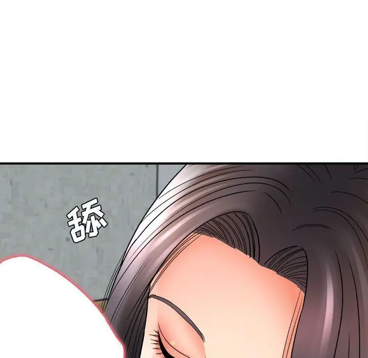 漫画《想做你的助手》第22话第40张图