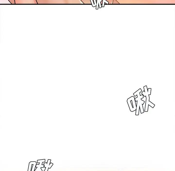 漫画《想做你的助手》第22话第83张图