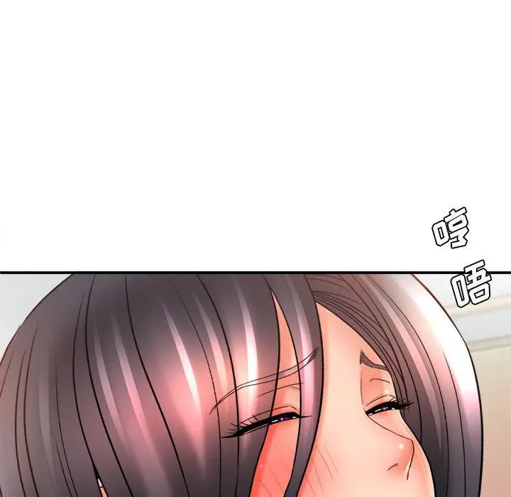 漫画《想做你的助手》第22话第95张图