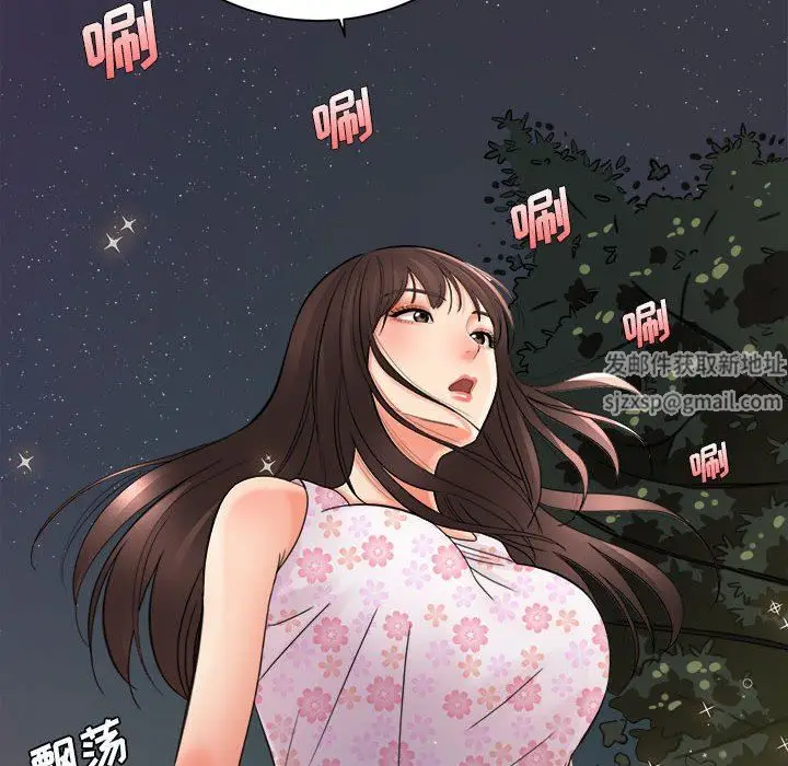 漫画《想做你的助手》第40话第10张图