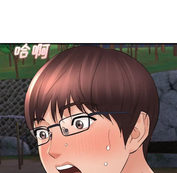 漫画《想做你的助手》第40话第115张图
