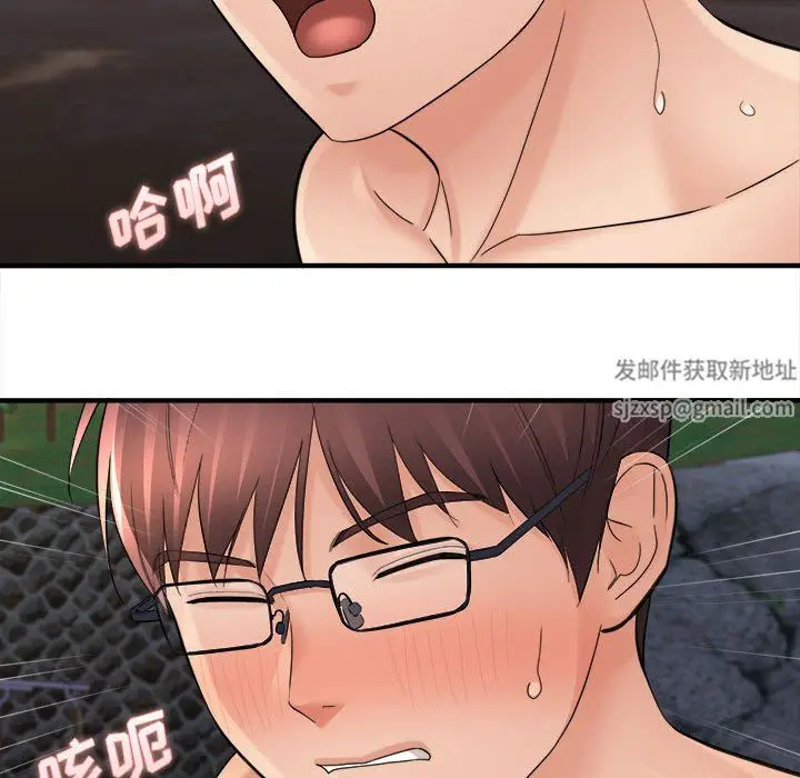 漫画《想做你的助手》第40话第116张图