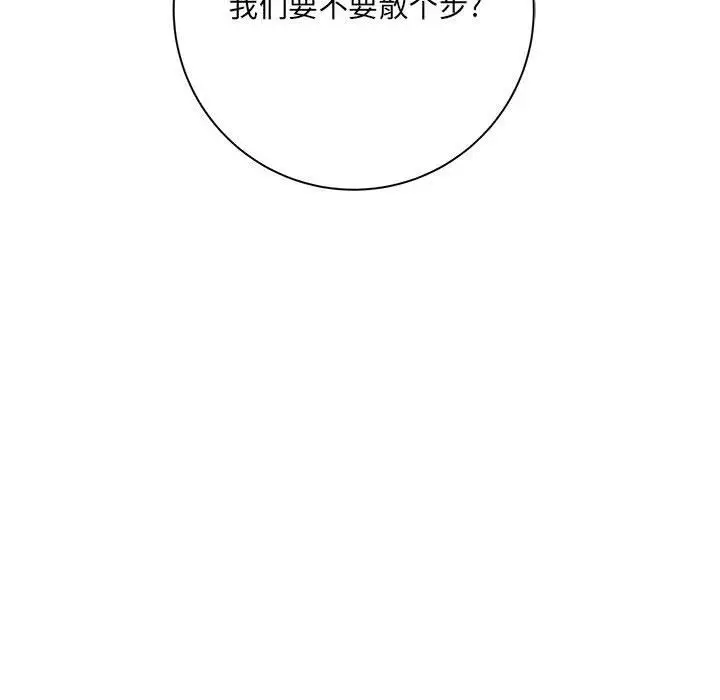 漫画《想做你的助手》第40话第12张图