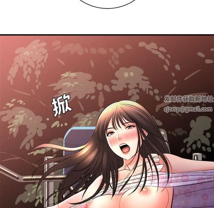漫画《想做你的助手》第40话第38张图