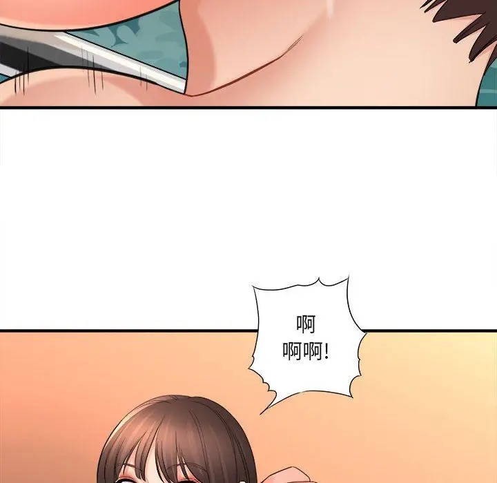 漫画《想做你的助手》第40话第67张图
