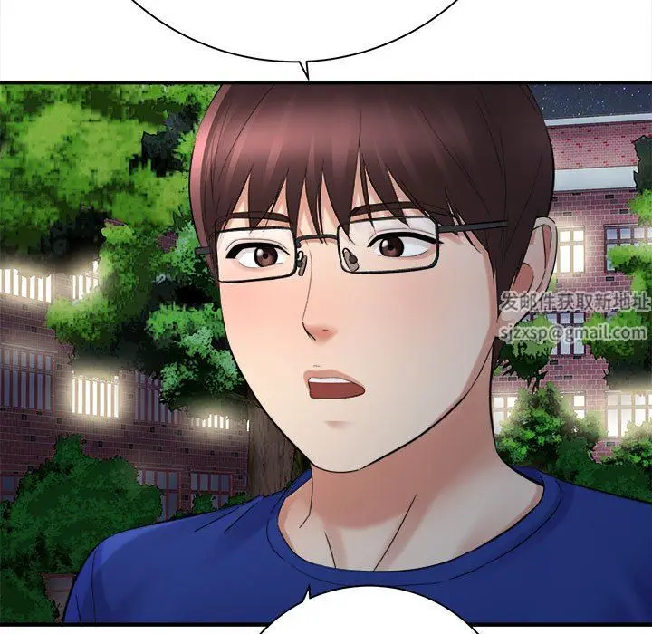 漫画《想做你的助手》第40话第7张图