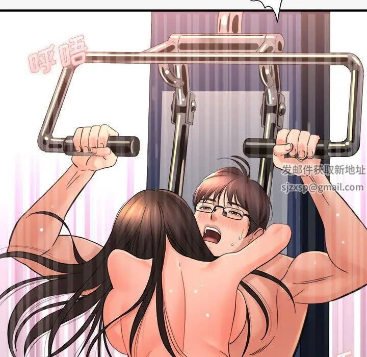 漫画《想做你的助手》第40话第89张图
