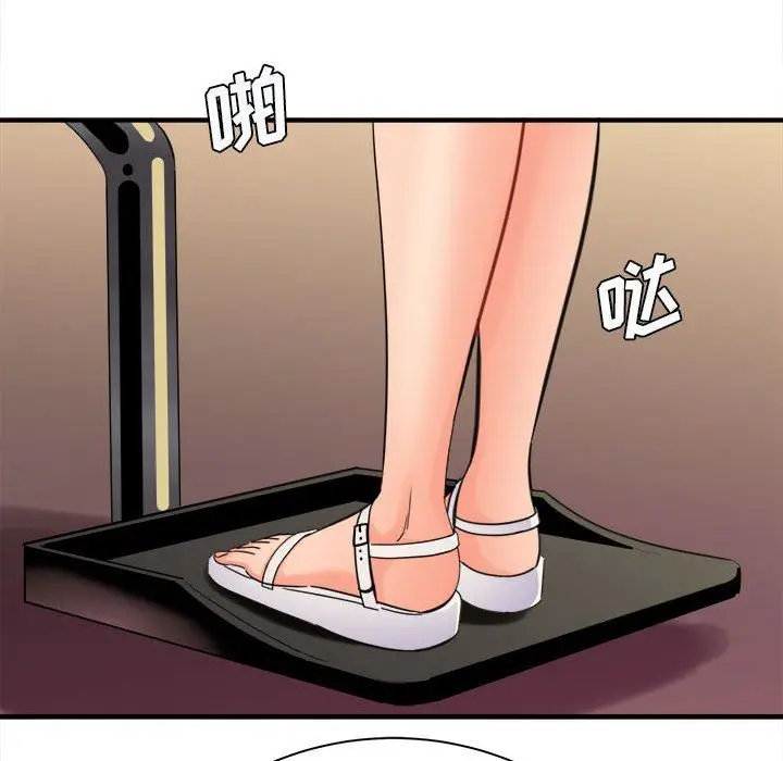 漫画《想做你的助手》第40话第99张图