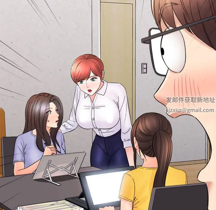 漫画《想做你的助手》第37话第100张图