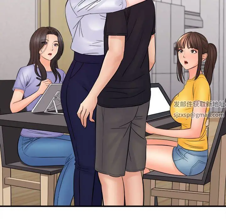 漫画《想做你的助手》第37话第107张图