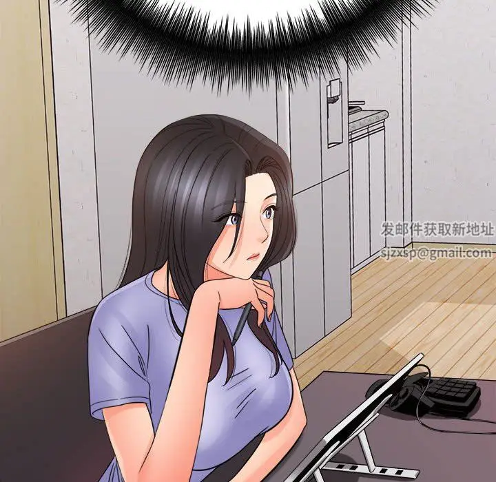 漫画《想做你的助手》第37话第124张图