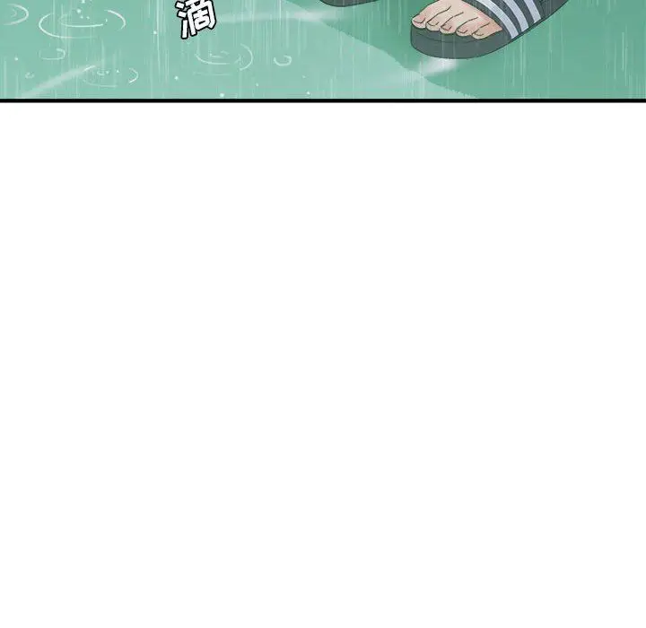 漫画《想做你的助手》第37话第131张图