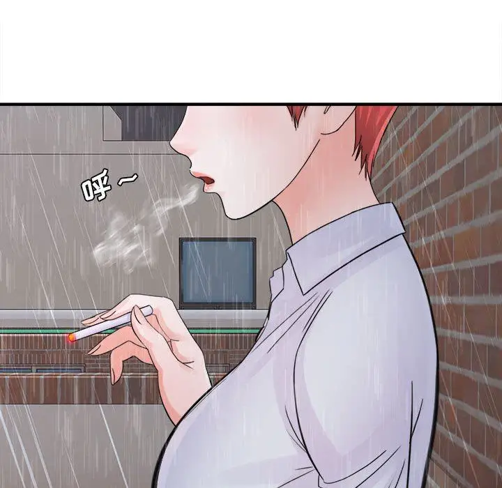 漫画《想做你的助手》第37话第132张图