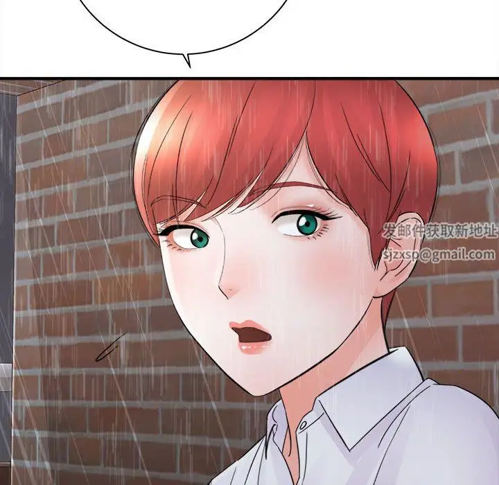 漫画《想做你的助手》第37话第137张图