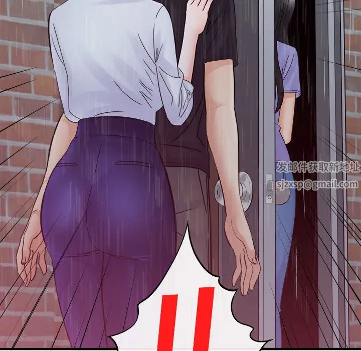 漫画《想做你的助手》第37话第155张图