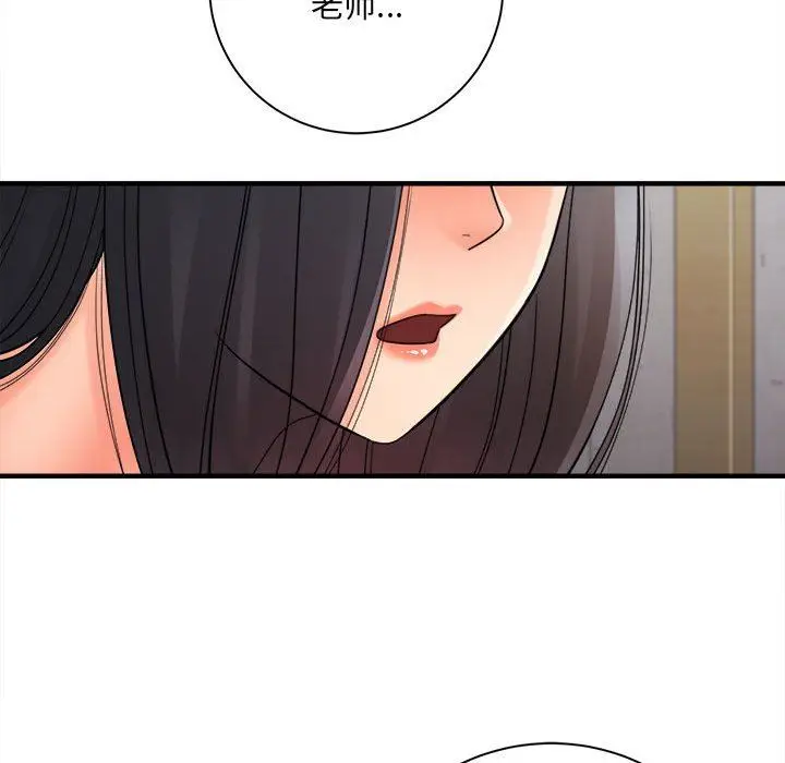 漫画《想做你的助手》第37话第27张图