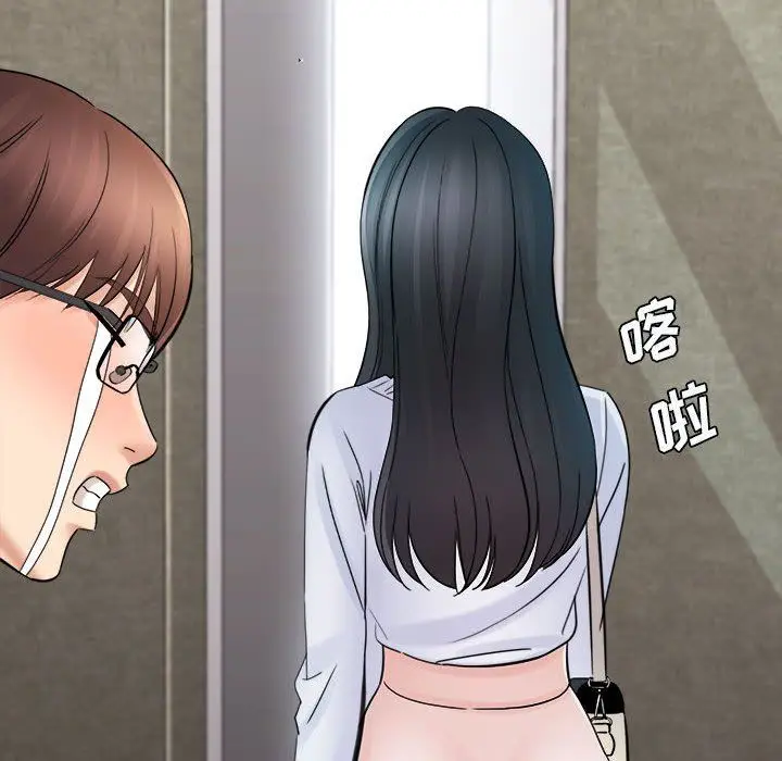 漫画《想做你的助手》第37话第34张图