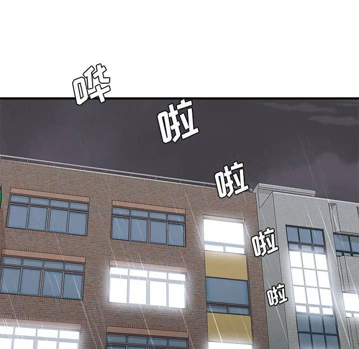 漫画《想做你的助手》第37话第54张图