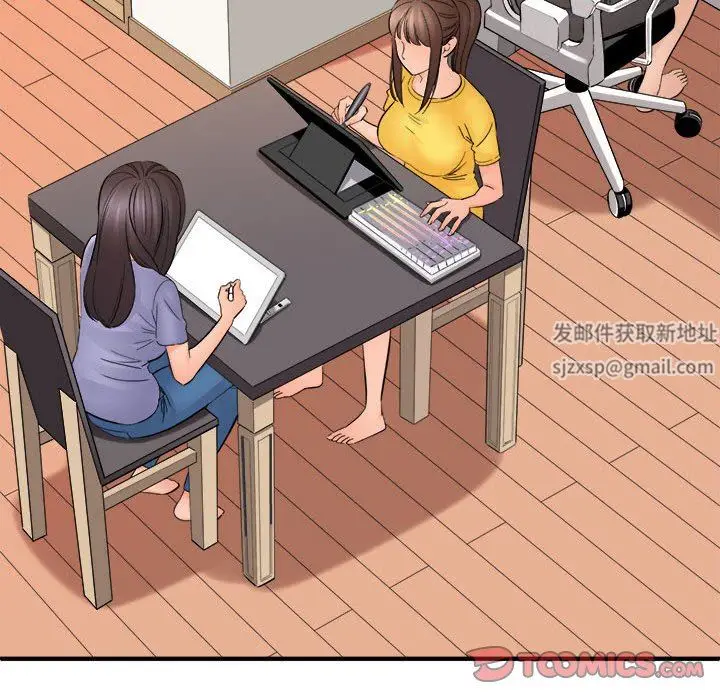 漫画《想做你的助手》第37话第57张图