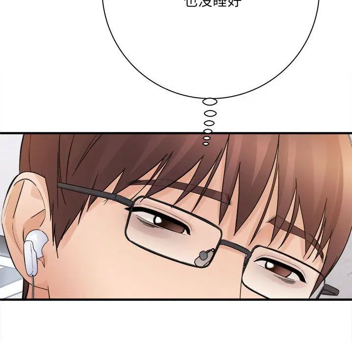 漫画《想做你的助手》第37话第60张图