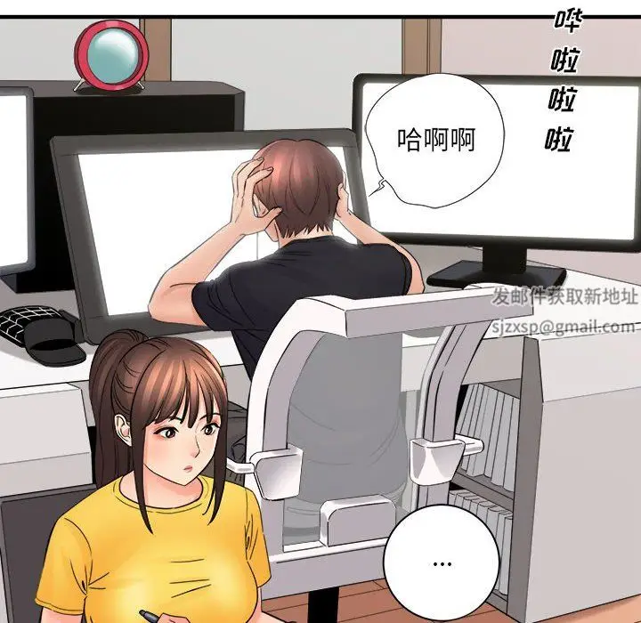 漫画《想做你的助手》第37话第64张图