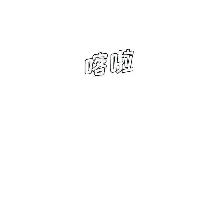 漫画《想做你的助手》第37话第89张图