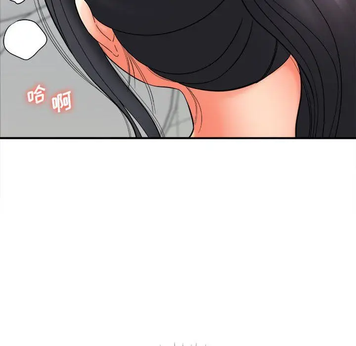 漫画《想做你的助手》第24话第106张图