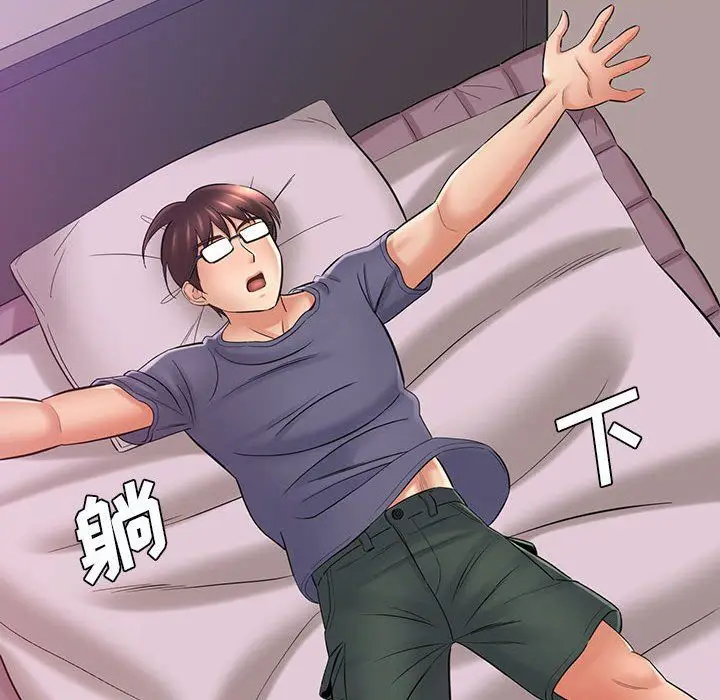 漫画《想做你的助手》第24话第136张图