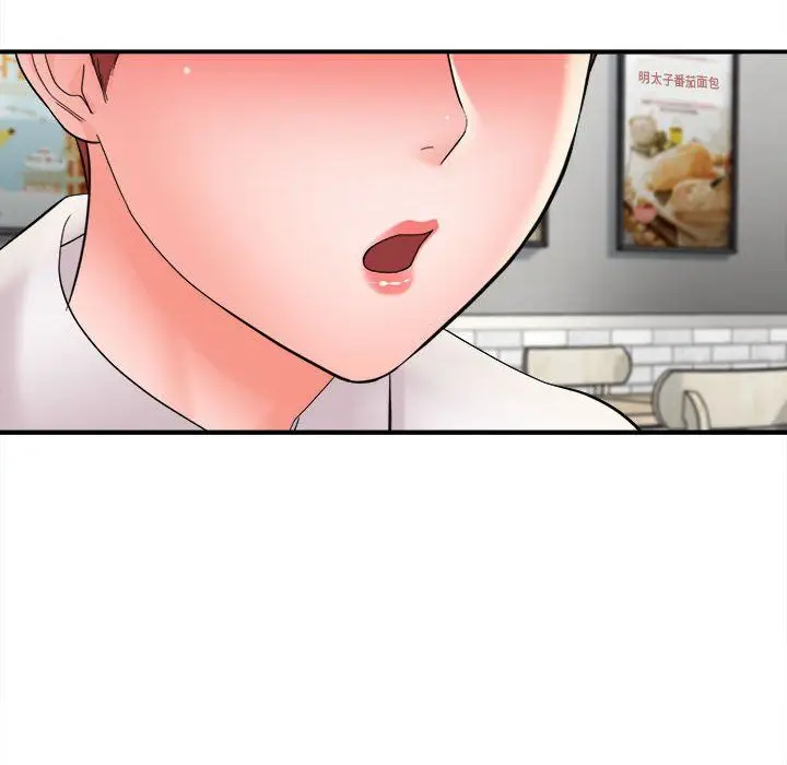 漫画《想做你的助手》第24话第171张图