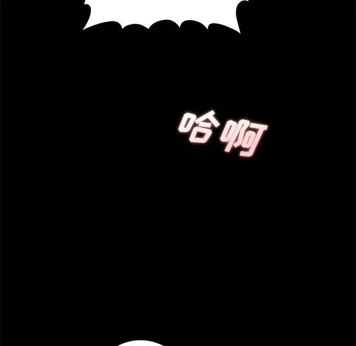 漫画《想做你的助手》第24话第30张图