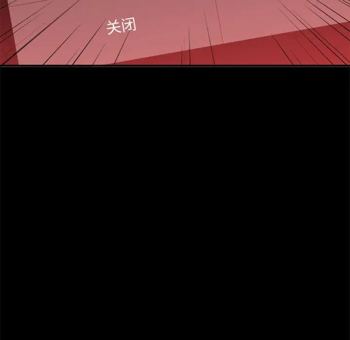 漫画《想做你的助手》第24话第59张图