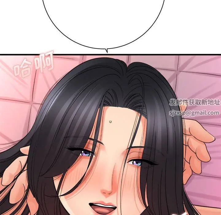 漫画《想做你的助手》第42话第30张图