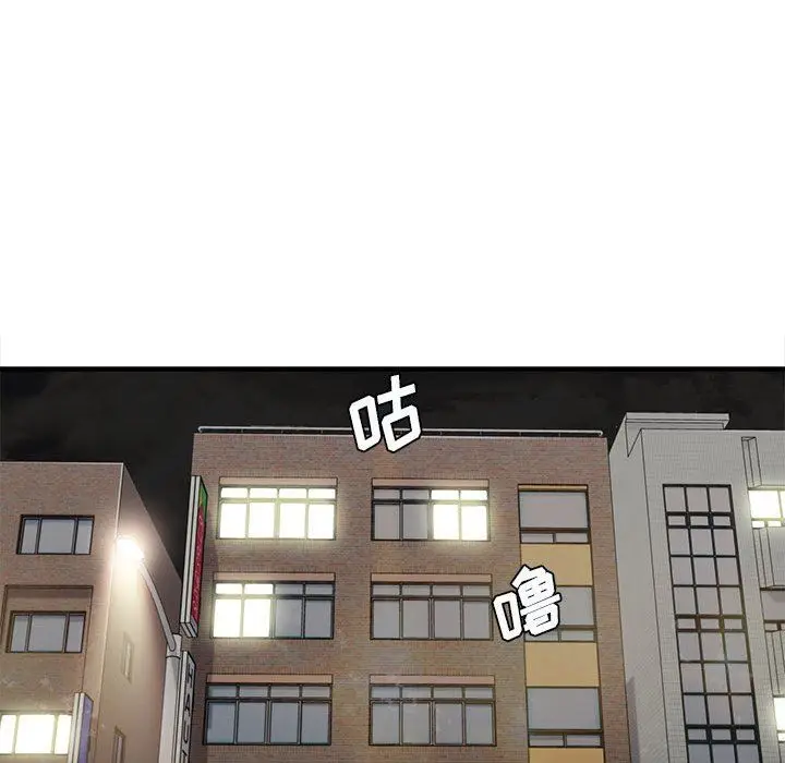 漫画《想做你的助手》第42话第62张图