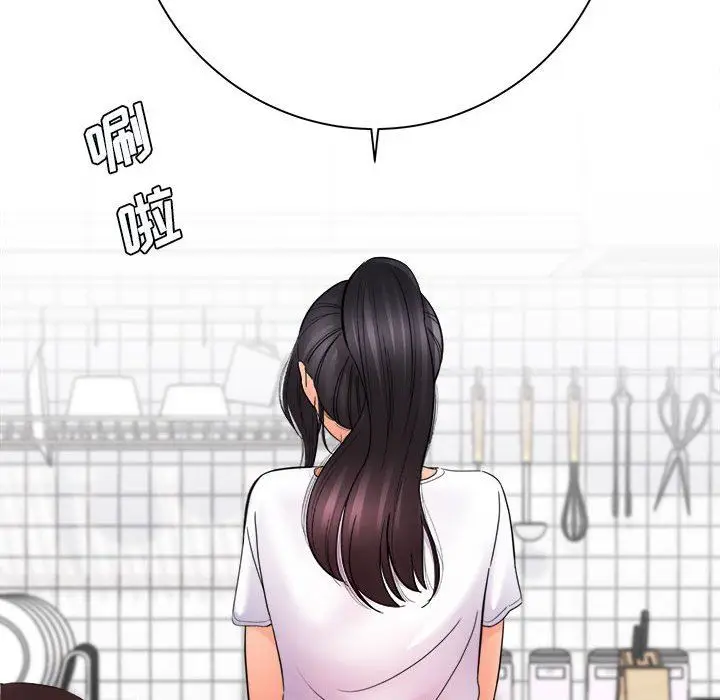 漫画《想做你的助手》第42话第74张图