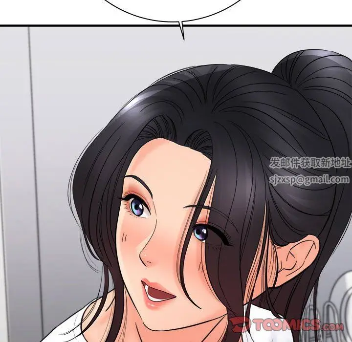 漫画《想做你的助手》第42话第77张图