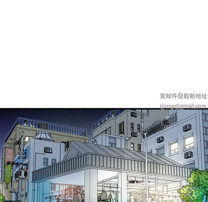 漫画《想做你的助手》第42话第89张图