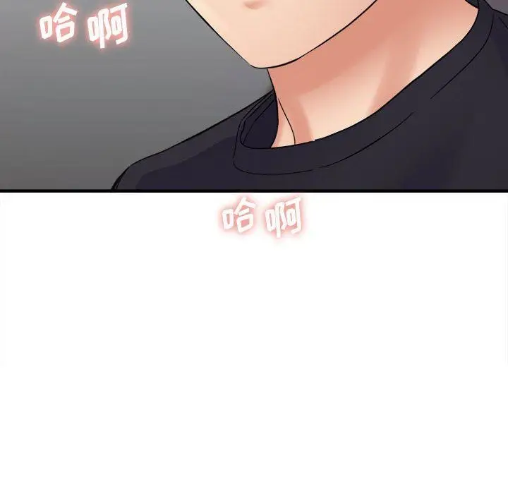 漫画《想做你的助手》第39话第10张图